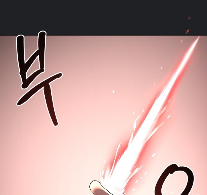 Oh! Dangun Chapter 17 page 118