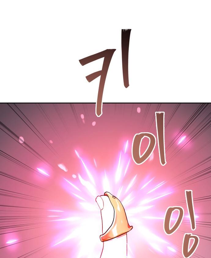 Oh! Dangun Chapter 17 page 28