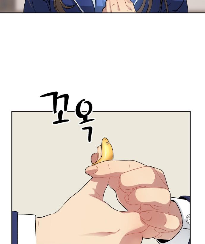 Oh! Dangun Chapter 17 page 48