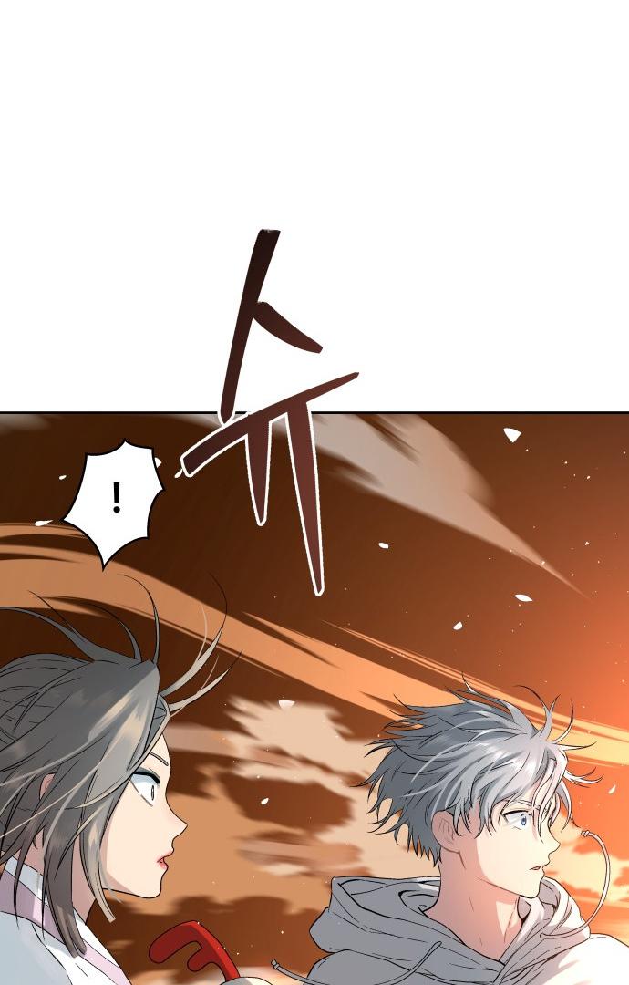 Oh! Dangun Chapter 17 page 57