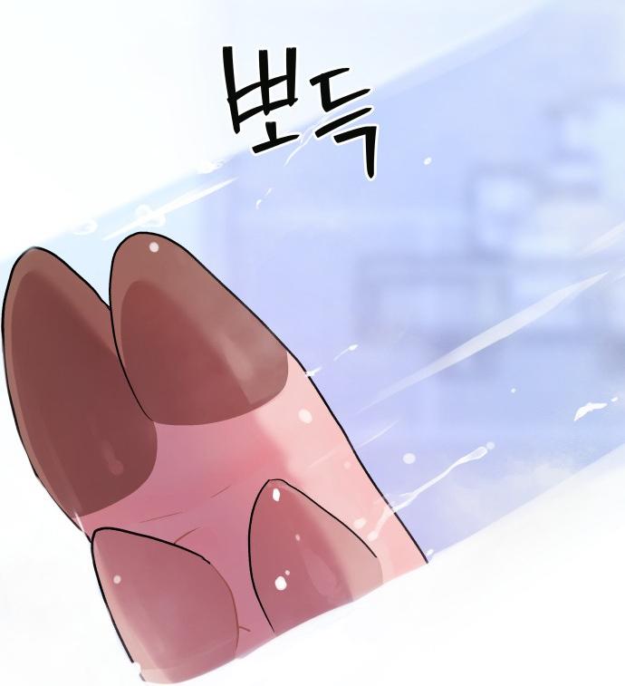 Oh! Dangun Chapter 18 page 9
