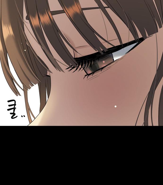 Oh! Dangun Chapter 18 page 117
