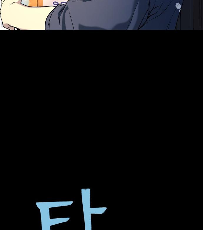 Oh! Dangun Chapter 18 page 123