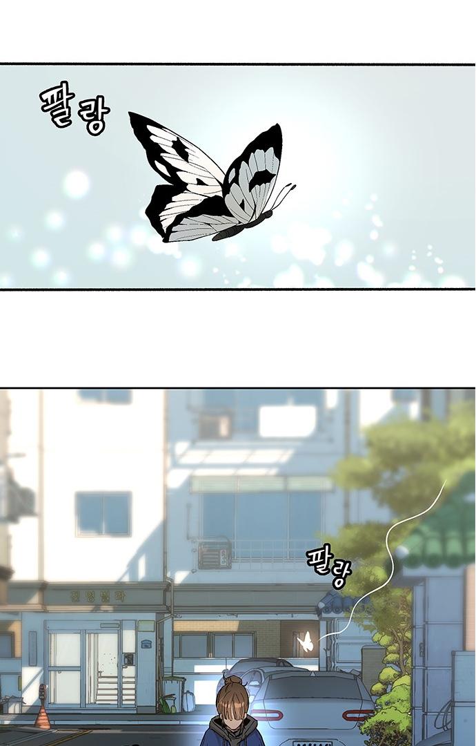 Oh! Dangun Chapter 18 page 159