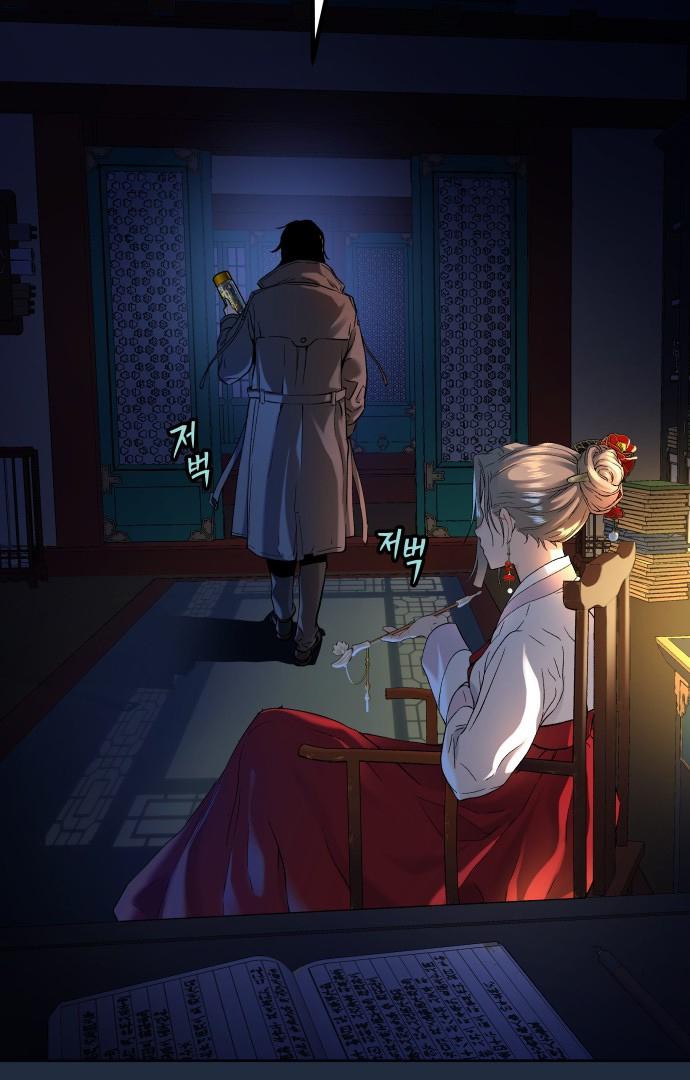Oh! Dangun Chapter 18 page 27