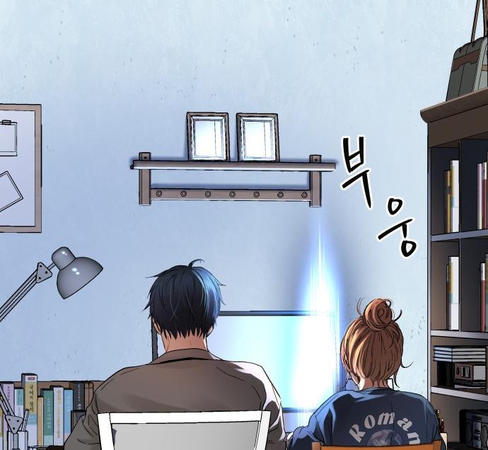 Oh! Dangun Chapter 18 page 38