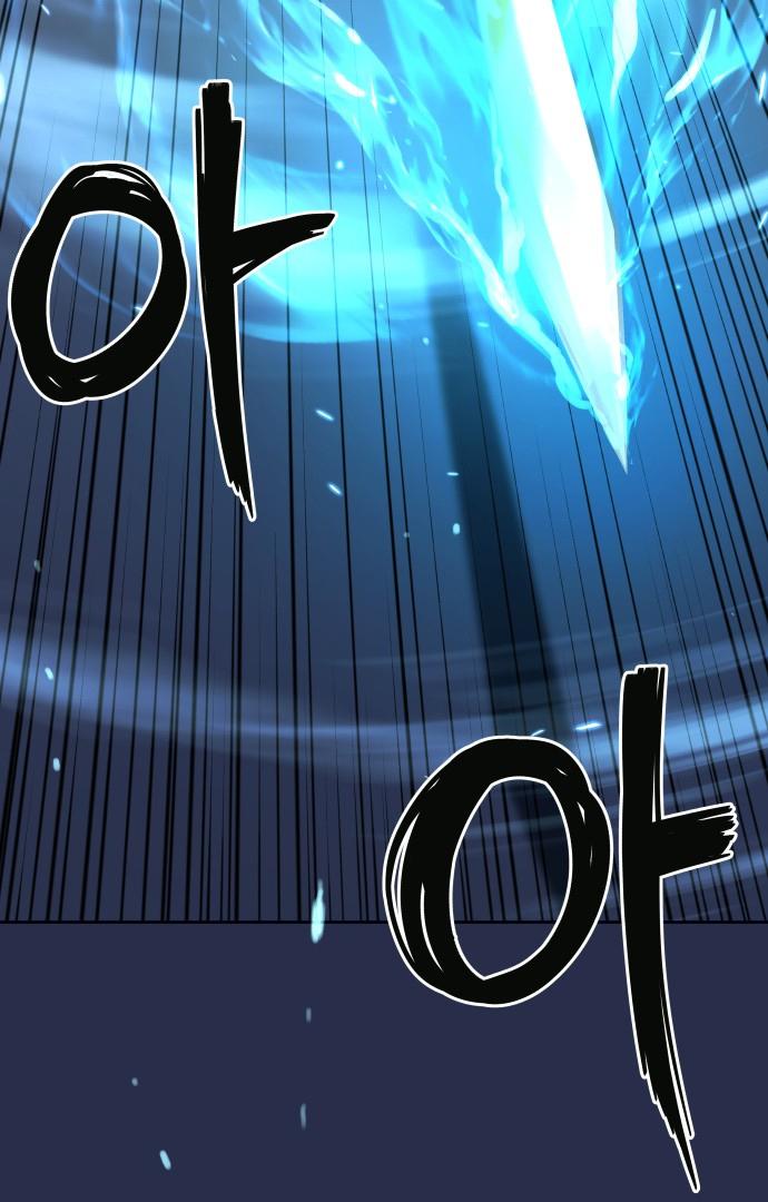 Oh! Dangun Chapter 18 page 55