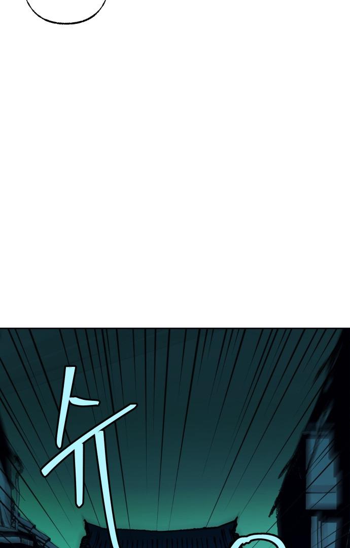 Oh! Dangun Chapter 18 page 61