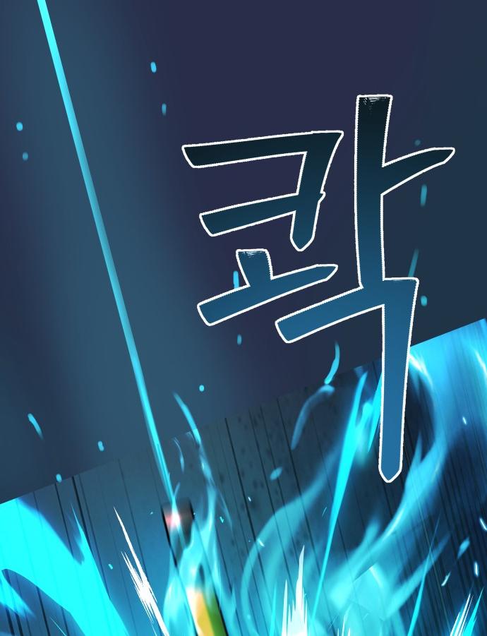 Oh! Dangun Chapter 18 page 66