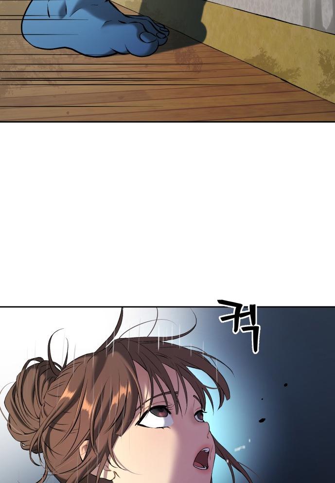Oh! Dangun Chapter 22 page 99