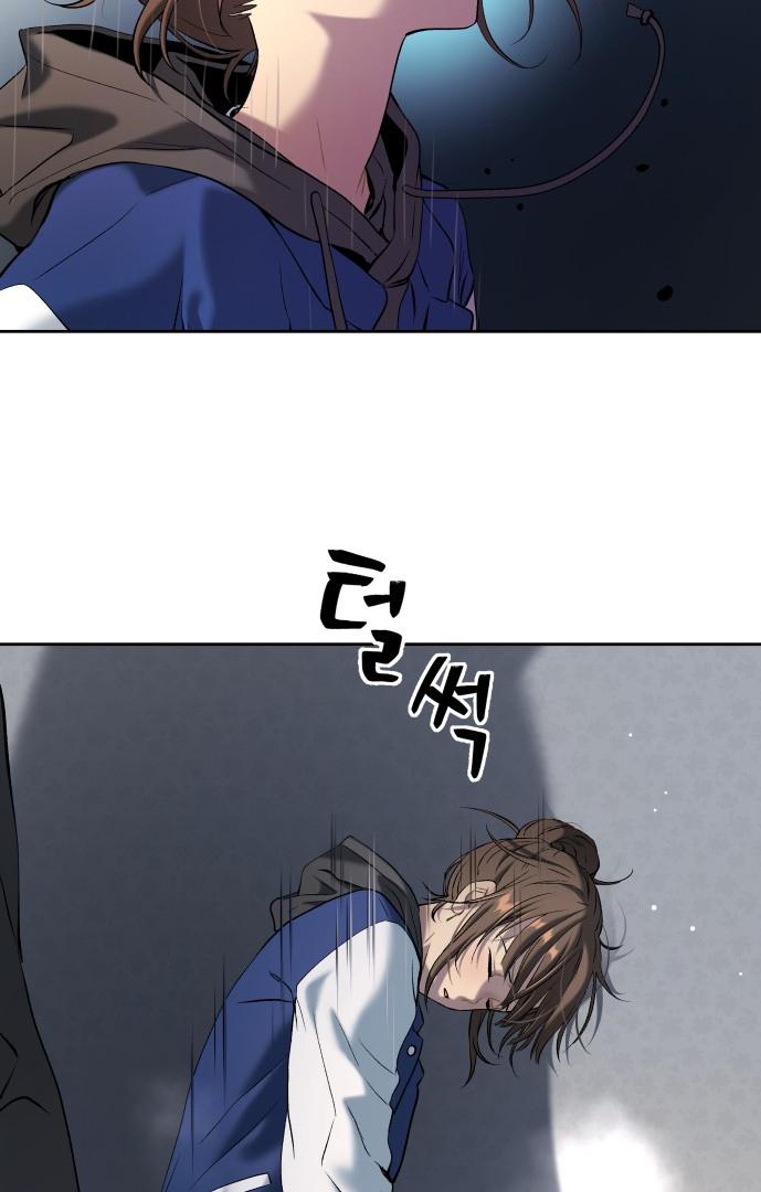 Oh! Dangun Chapter 22 page 100