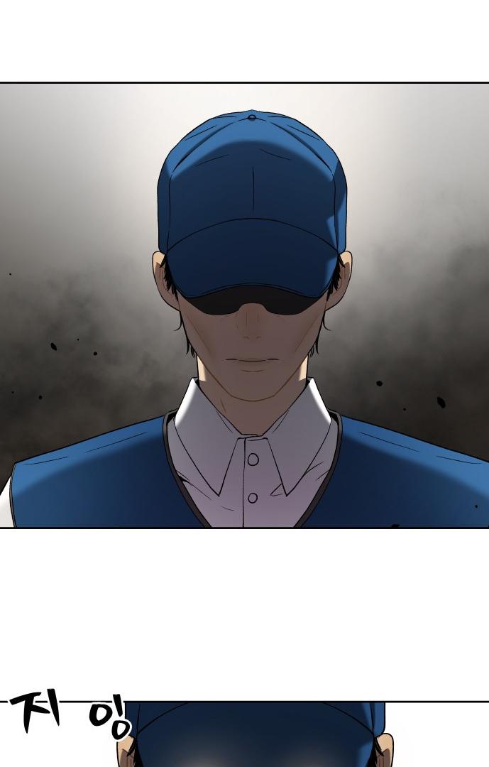 Oh! Dangun Chapter 22 page 105