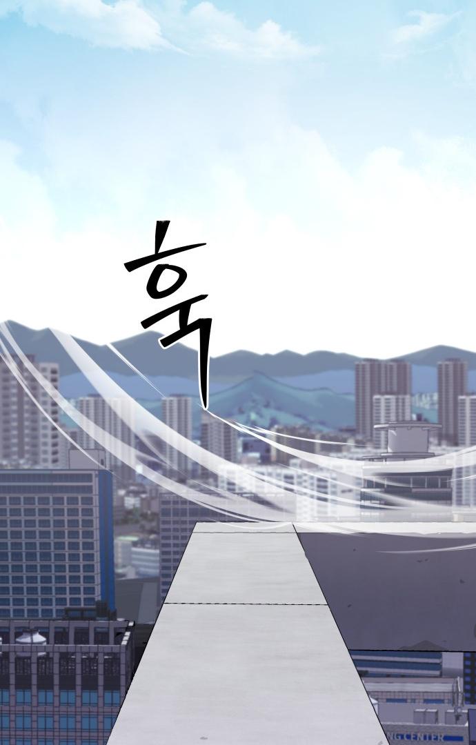 Oh! Dangun Chapter 22 page 130