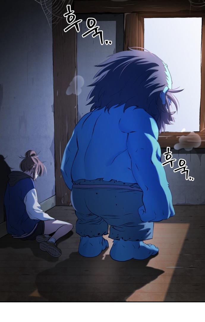 Oh! Dangun Chapter 22 page 133