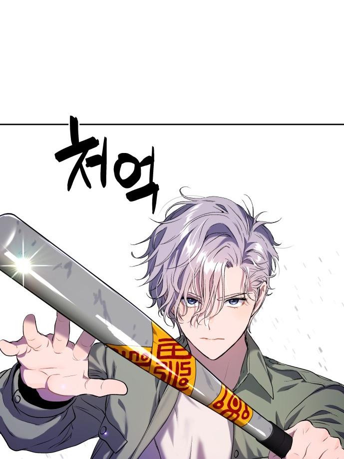 Oh! Dangun Chapter 22 page 149