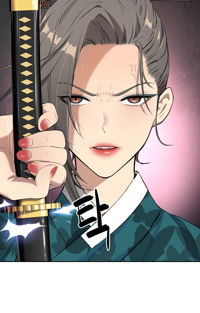 Oh! Dangun Chapter 22 page 154