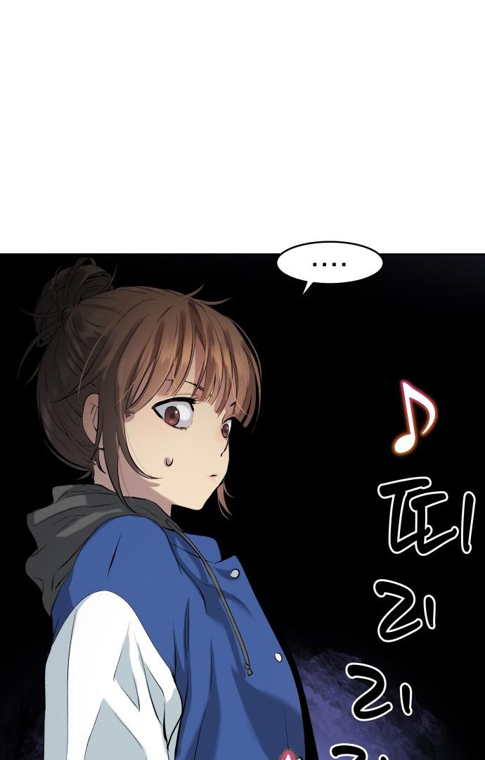 Oh! Dangun Chapter 22 page 16