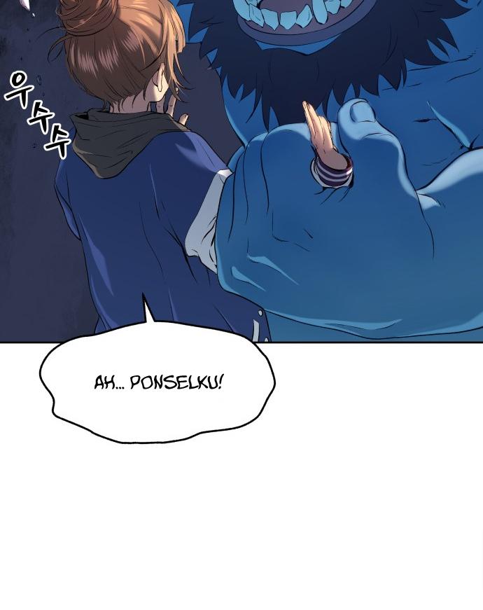 Oh! Dangun Chapter 22 page 29
