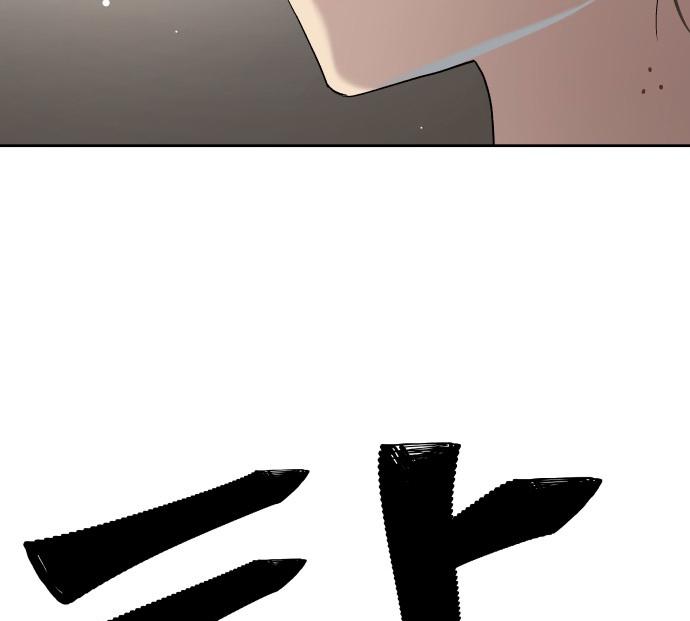 Oh! Dangun Chapter 22 page 33