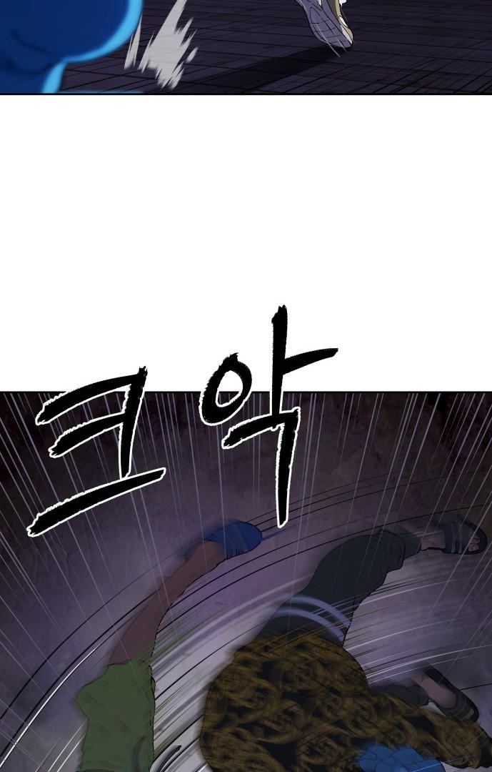 Oh! Dangun Chapter 22 page 65