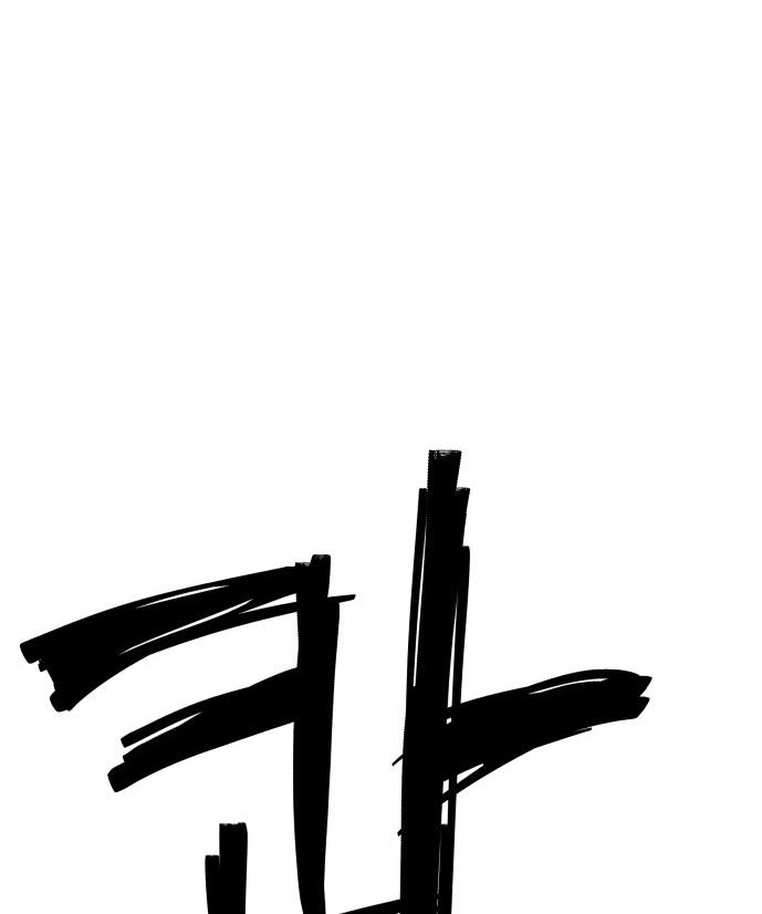 Oh! Dangun Chapter 22 page 67
