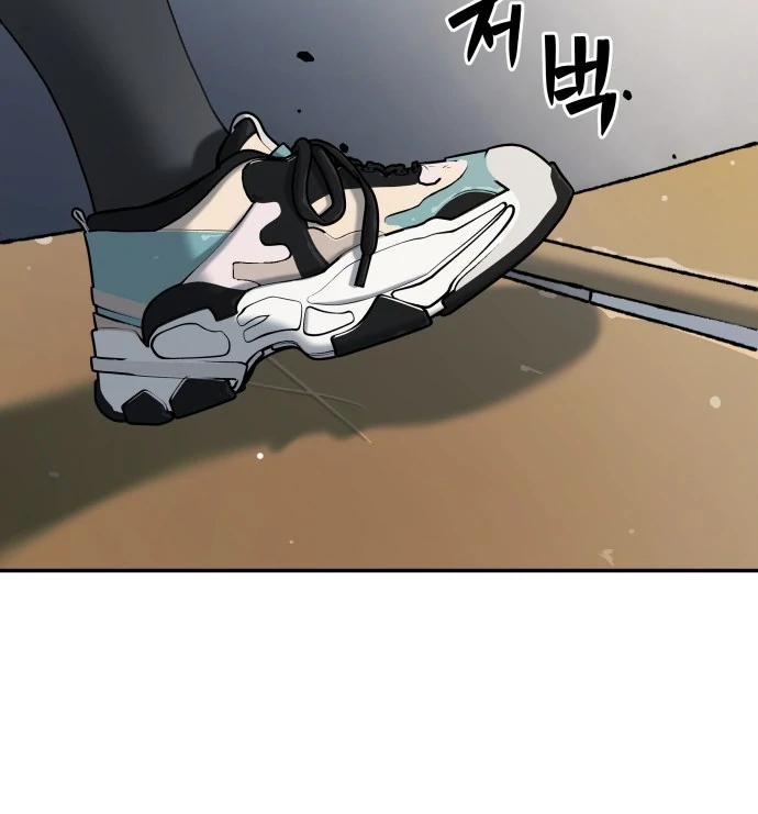 Oh! Dangun Chapter 39 page 110