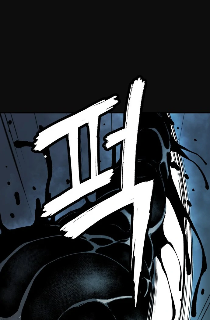 Oh! Dangun Chapter 39 page 132