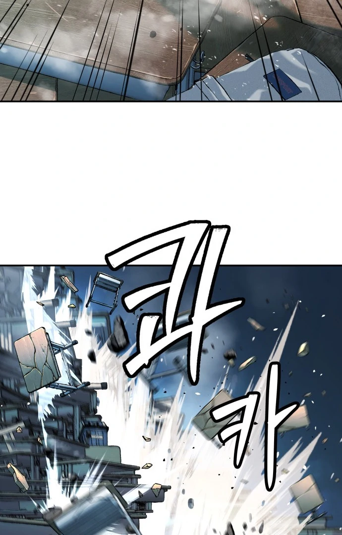 Oh! Dangun Chapter 39 page 134