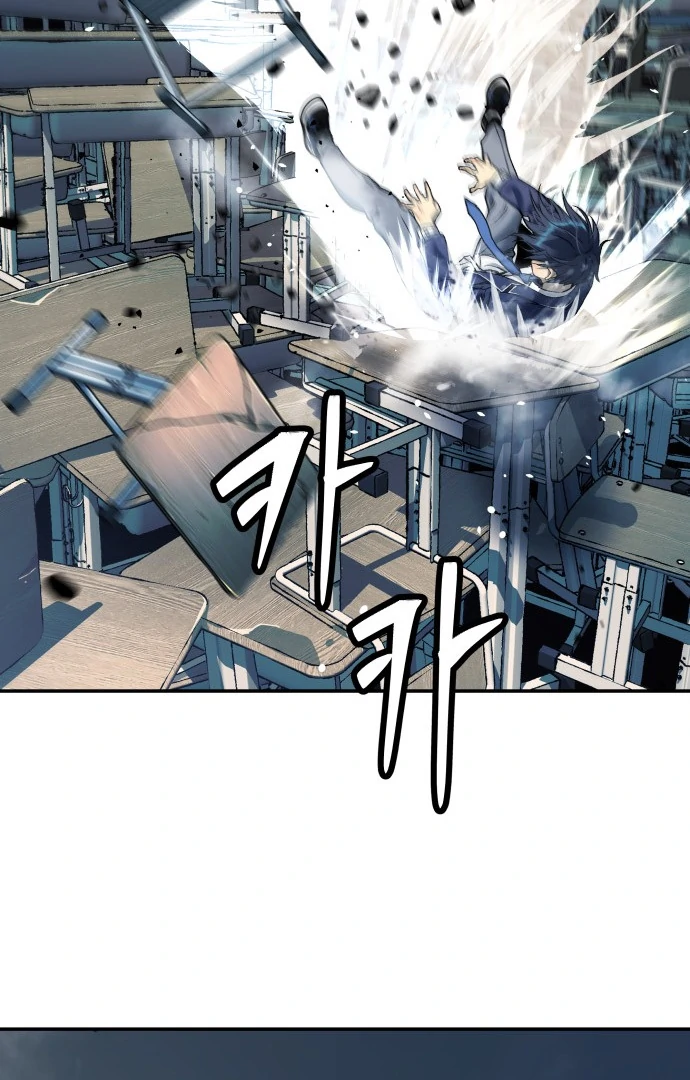 Oh! Dangun Chapter 39 page 135