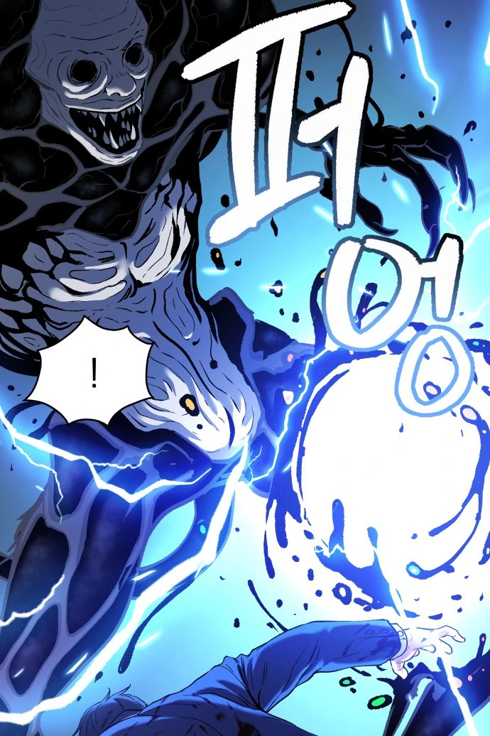 Oh! Dangun Chapter 39 page 152