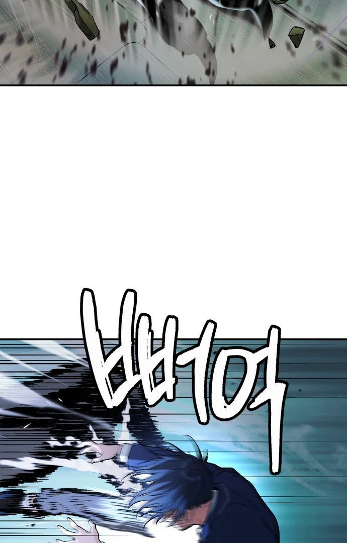 Oh! Dangun Chapter 39 page 155