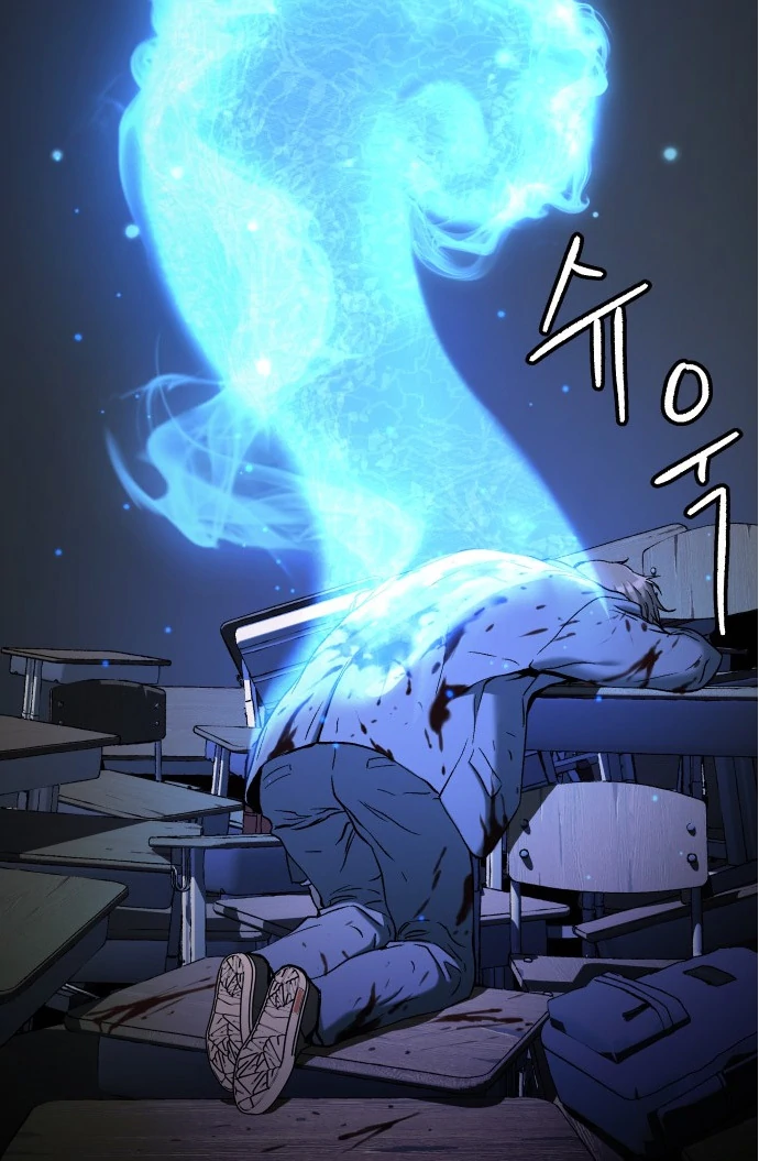 Oh! Dangun Chapter 39 page 26