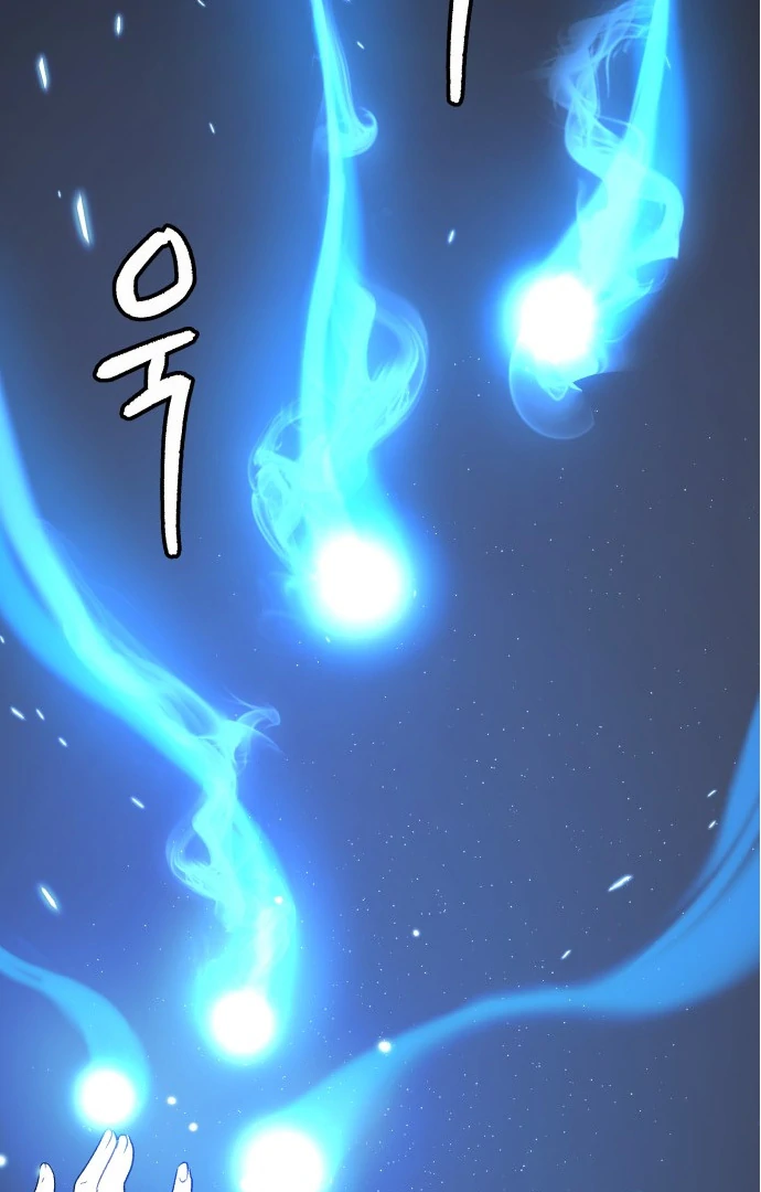 Oh! Dangun Chapter 39 page 32