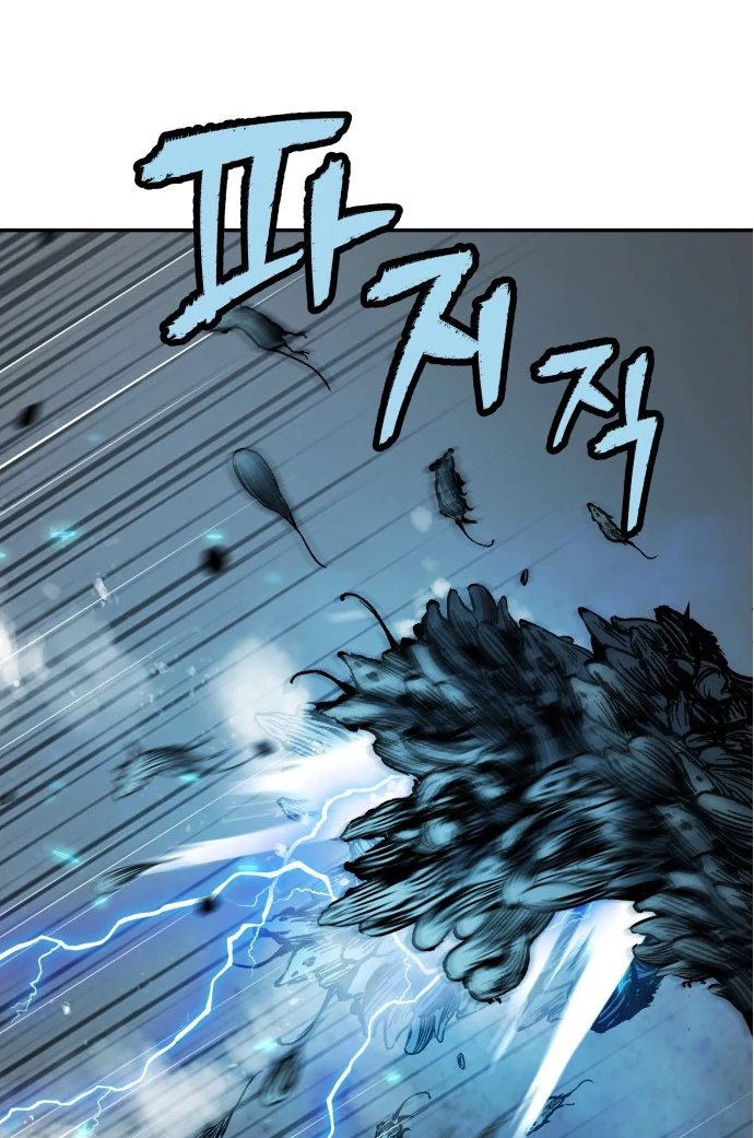 Oh! Dangun Chapter 39 page 50