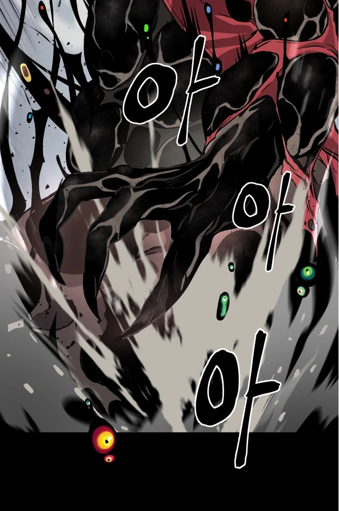 Oh! Dangun Chapter 39 page 71