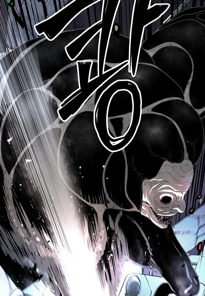 Oh! Dangun Chapter 39 page 83