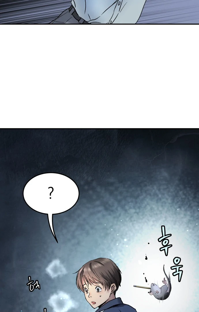 Oh! Dangun Chapter 39 page 92