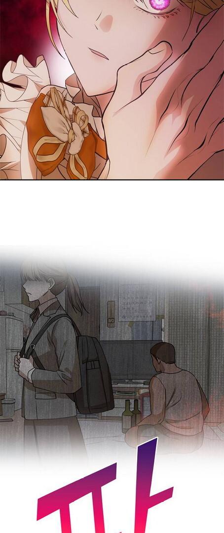 One Husband Is Enough Chapter 02 page 21