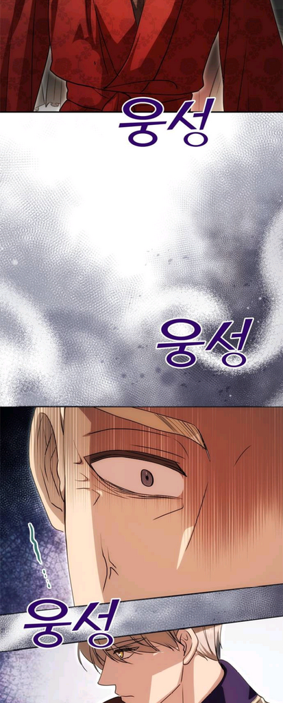 One Husband Is Enough Chapter 13 page 31
