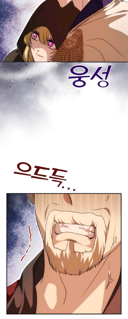 One Husband Is Enough Chapter 13 page 32
