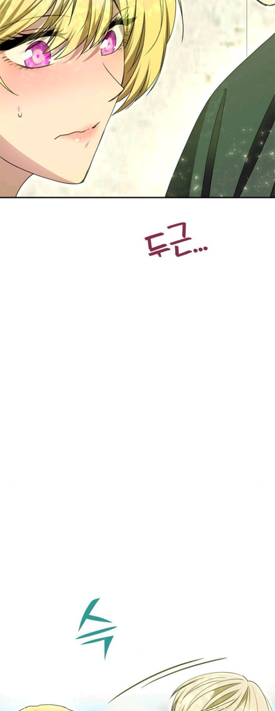 One Husband Is Enough Chapter 15 page 51
