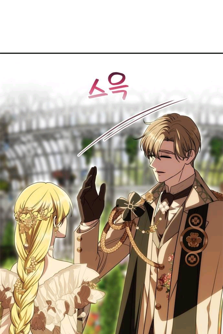 One Husband Is Enough Chapter 25 page 31