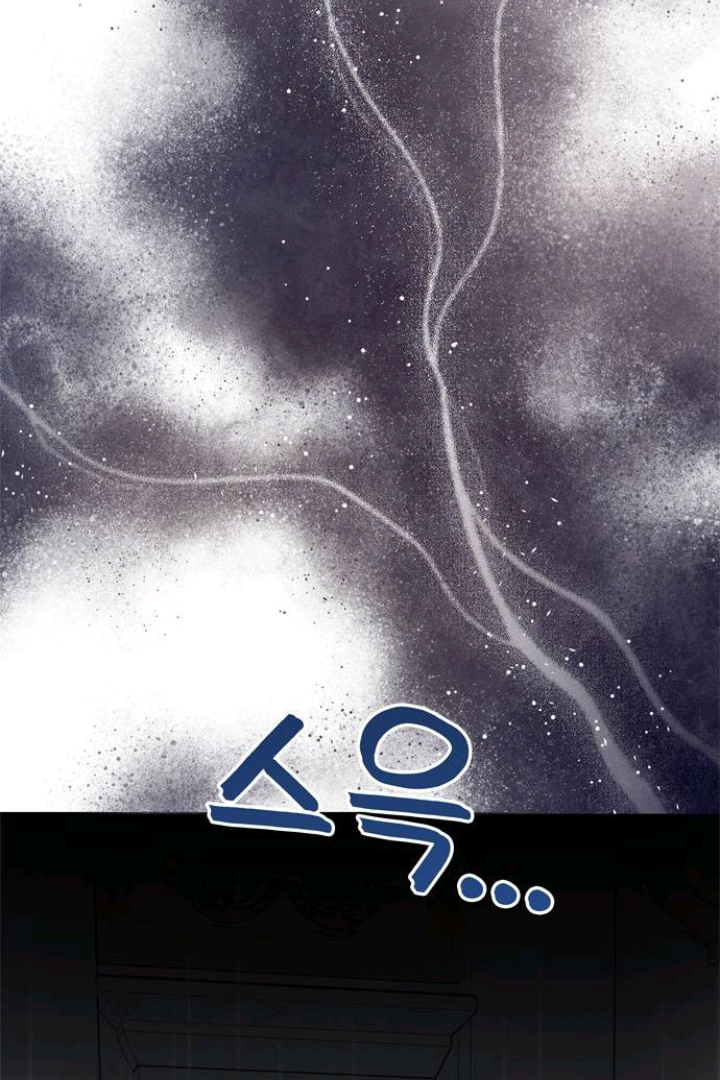One Husband Is Enough Chapter 28 page 61