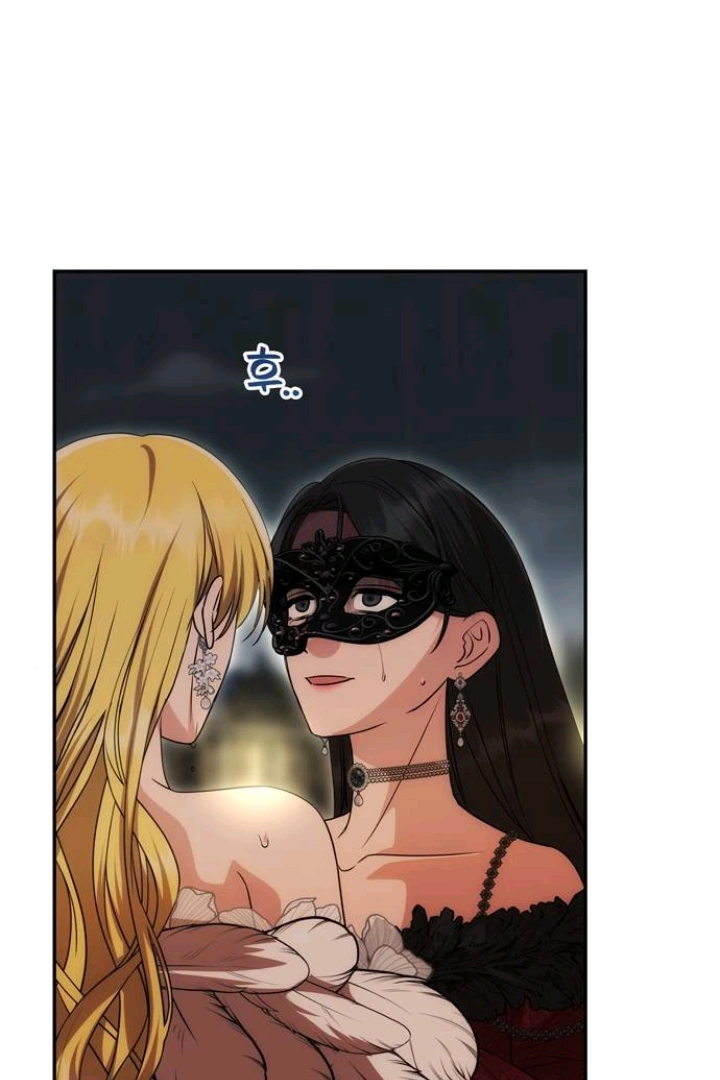 One Husband Is Enough Chapter 31 page 0