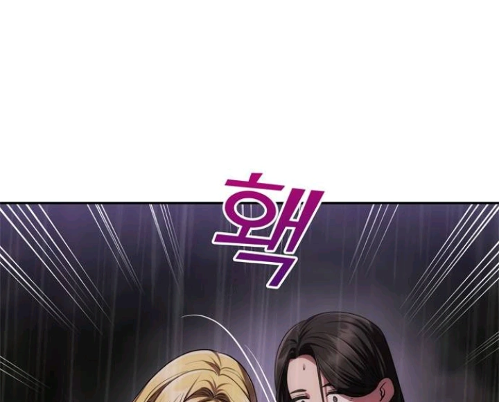 One Husband Is Enough Chapter 31 page 133