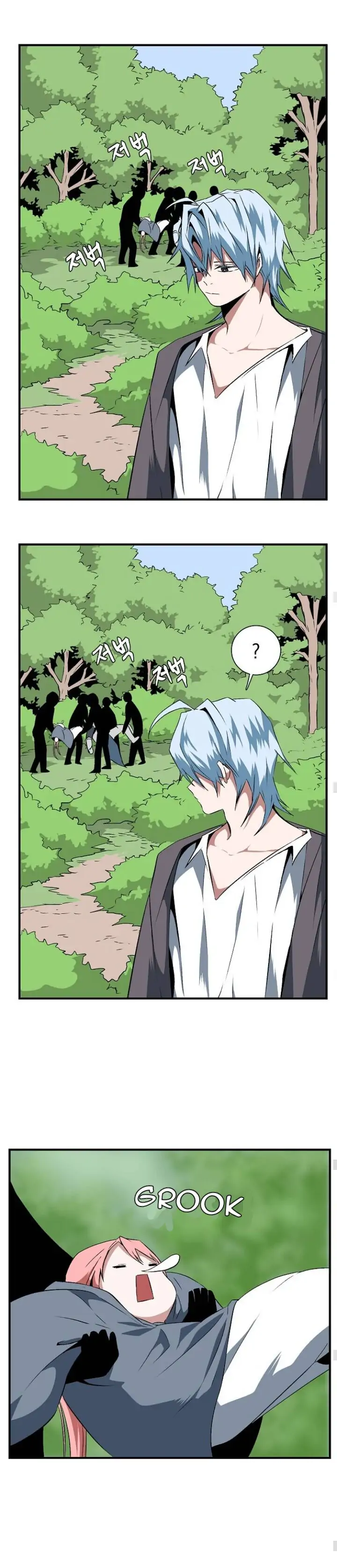 One Step To Demon Lord Chapter 17 page 13