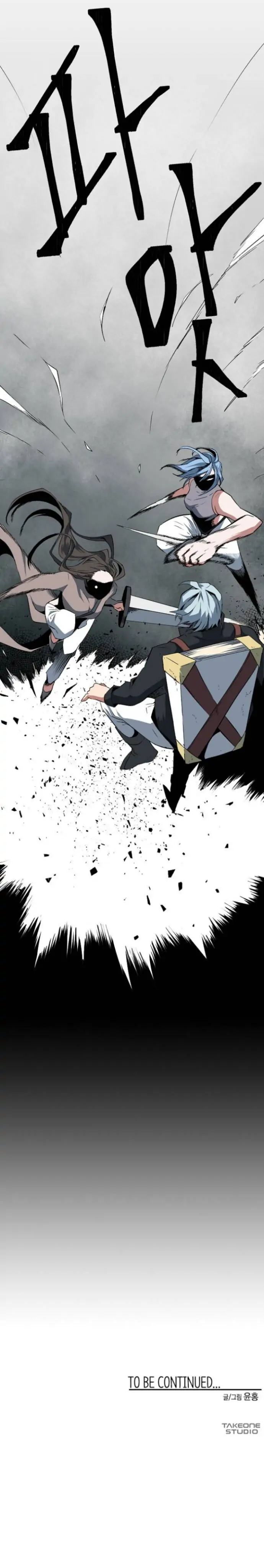 One Step To Demon Lord Chapter 17 page 29