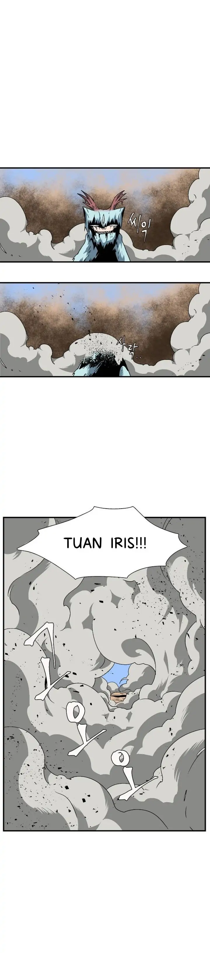 One Step To Demon Lord Chapter 24 page 21
