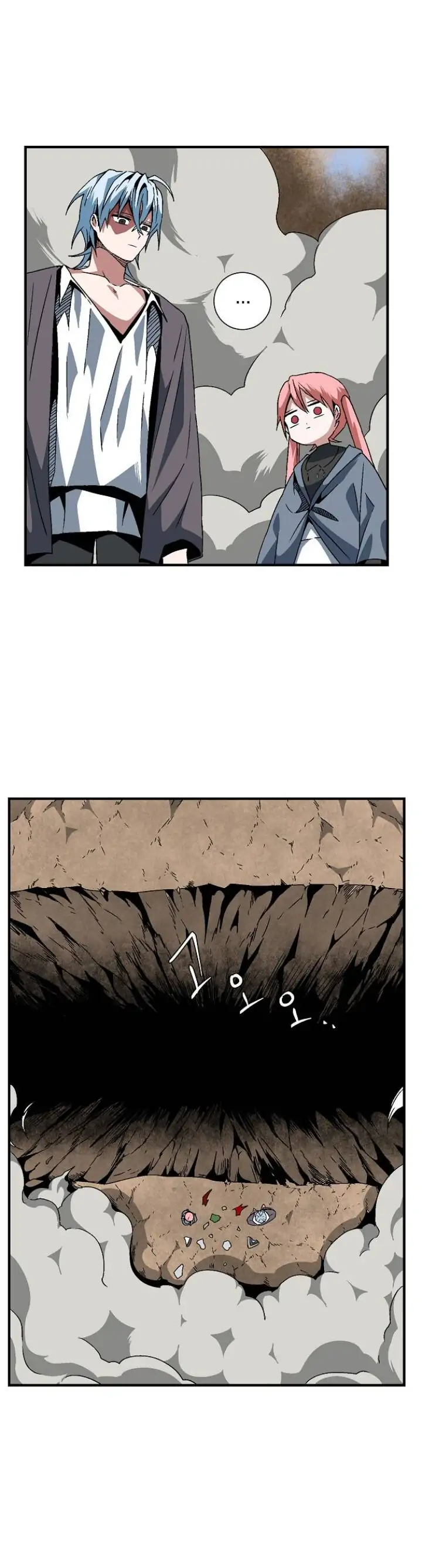 One Step To Demon Lord Chapter 24 page 26