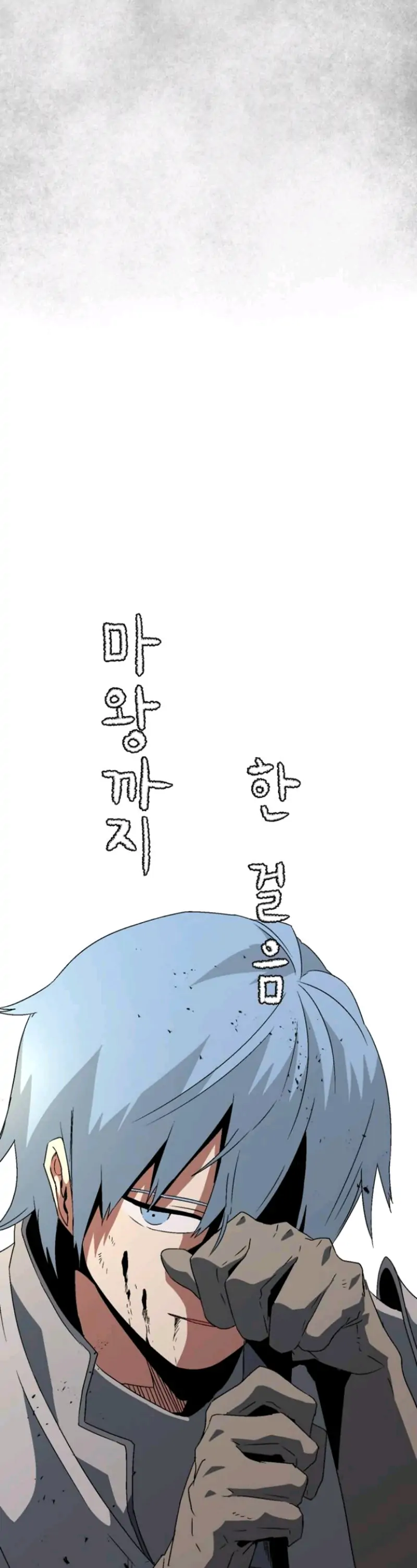 One Step To Demon Lord Chapter 36 page 31
